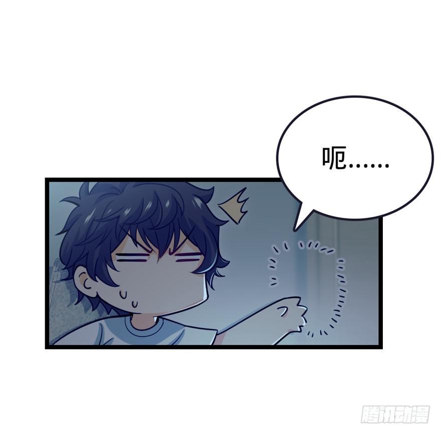 23 大胆麻雀哪里跑？38