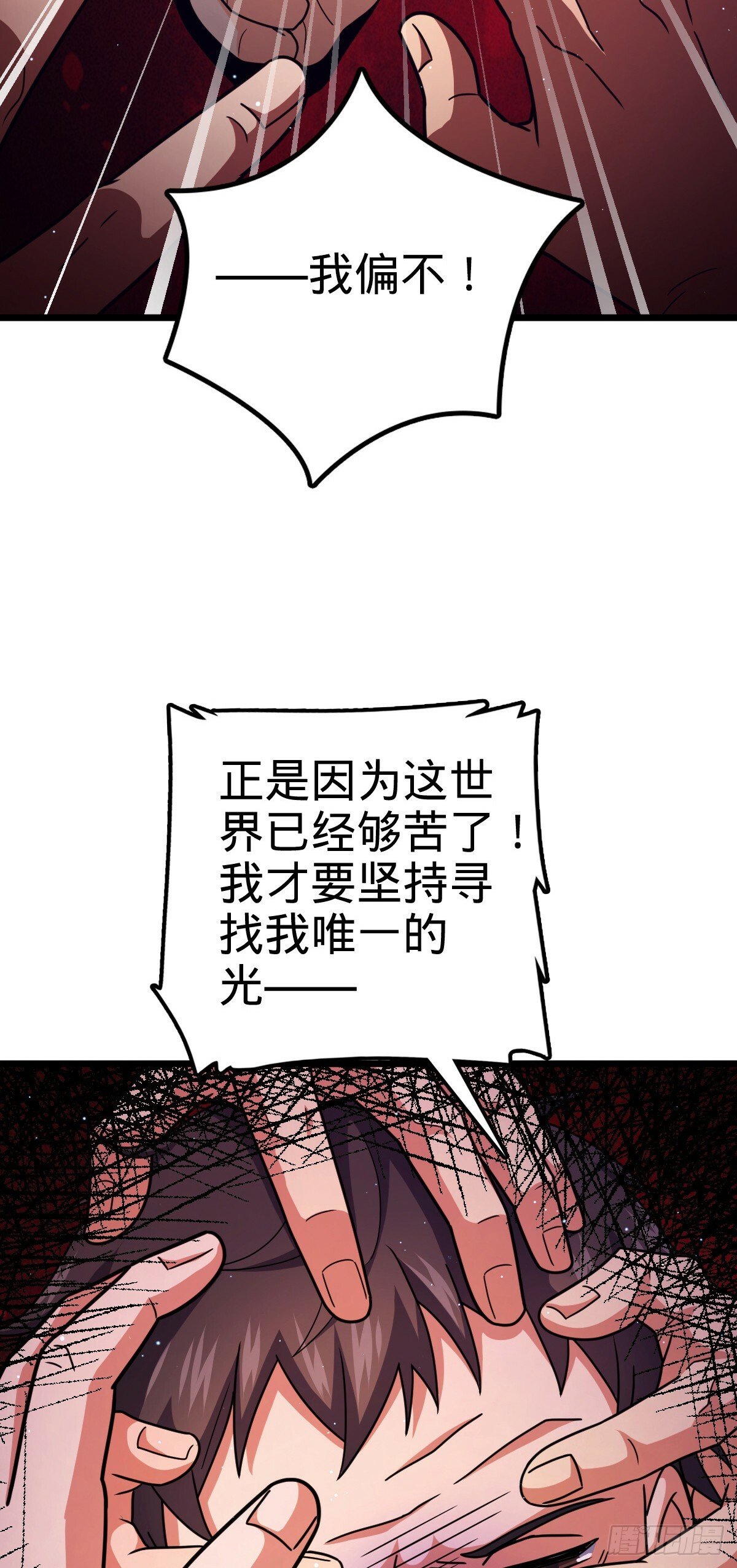 757 前尘往事，一笔勾销42