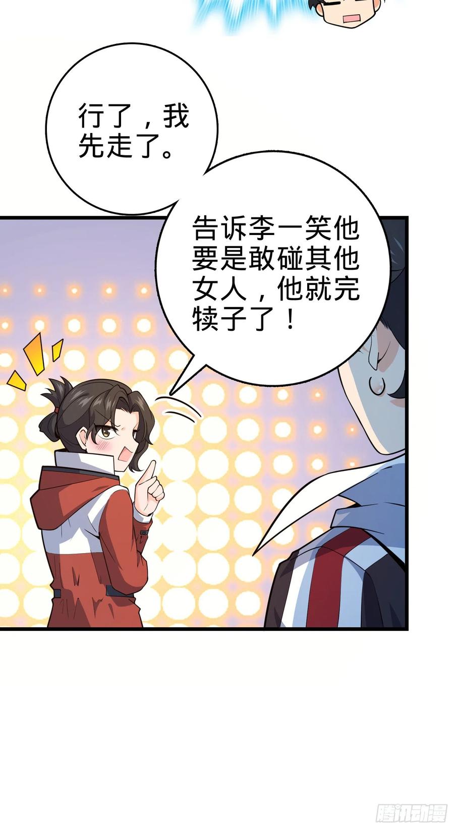 275 黑色宝珠56