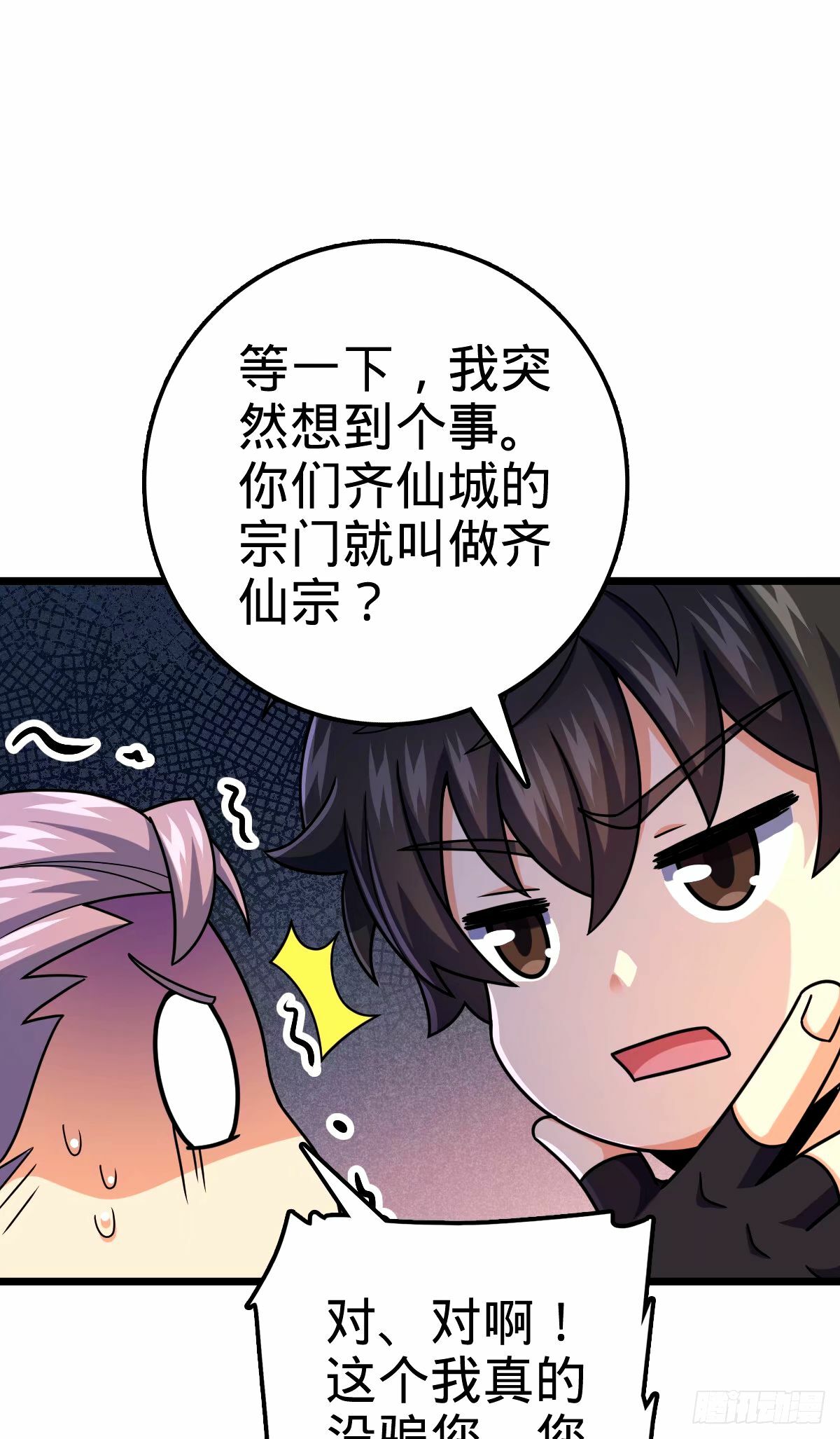745 罪恶之城 （日双更！39