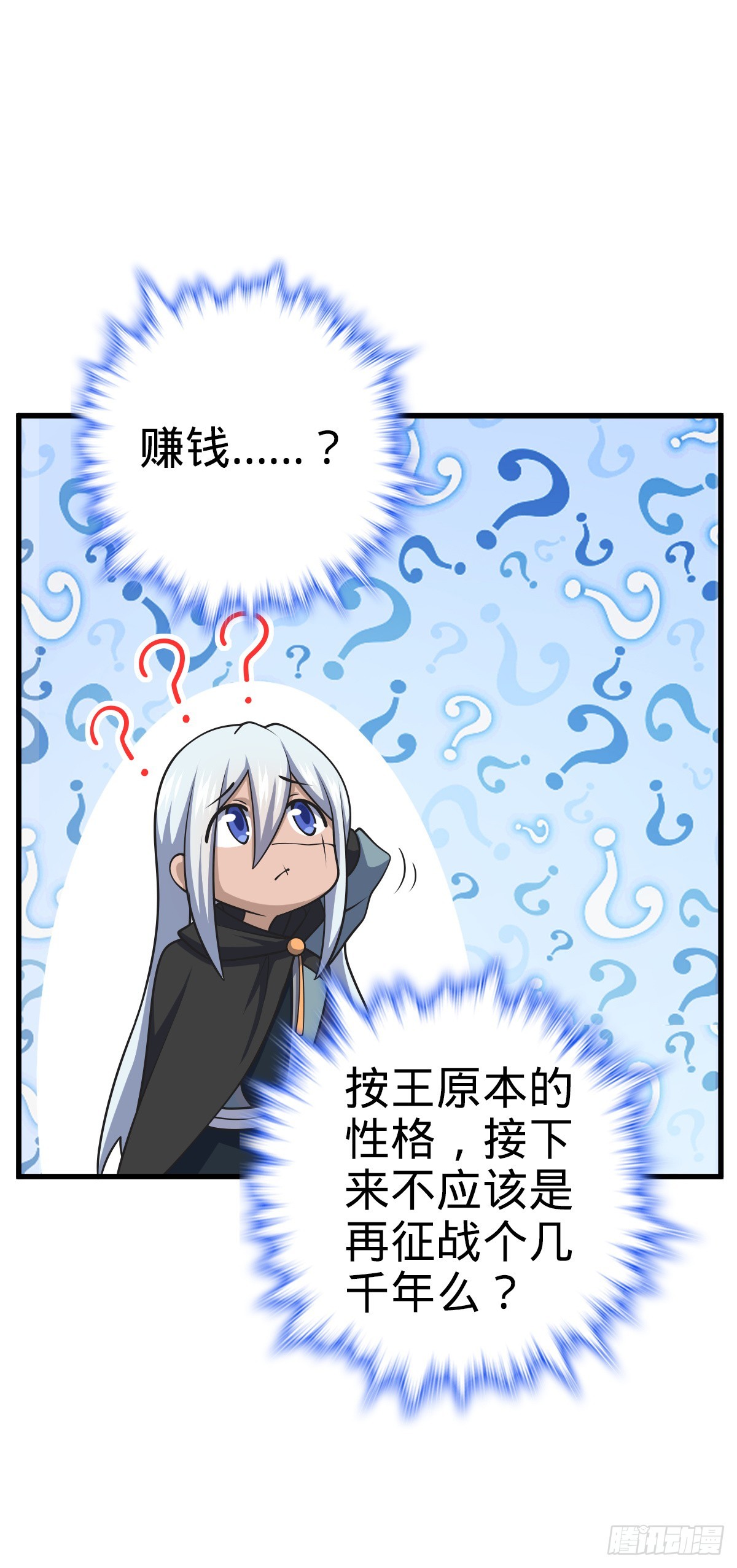 607 吕老板19