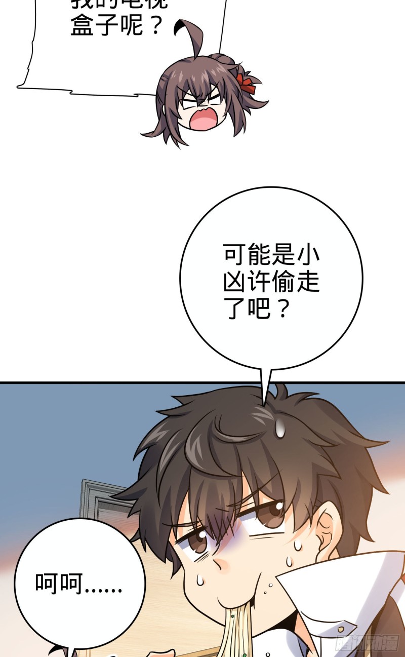 132 具现安东尼24