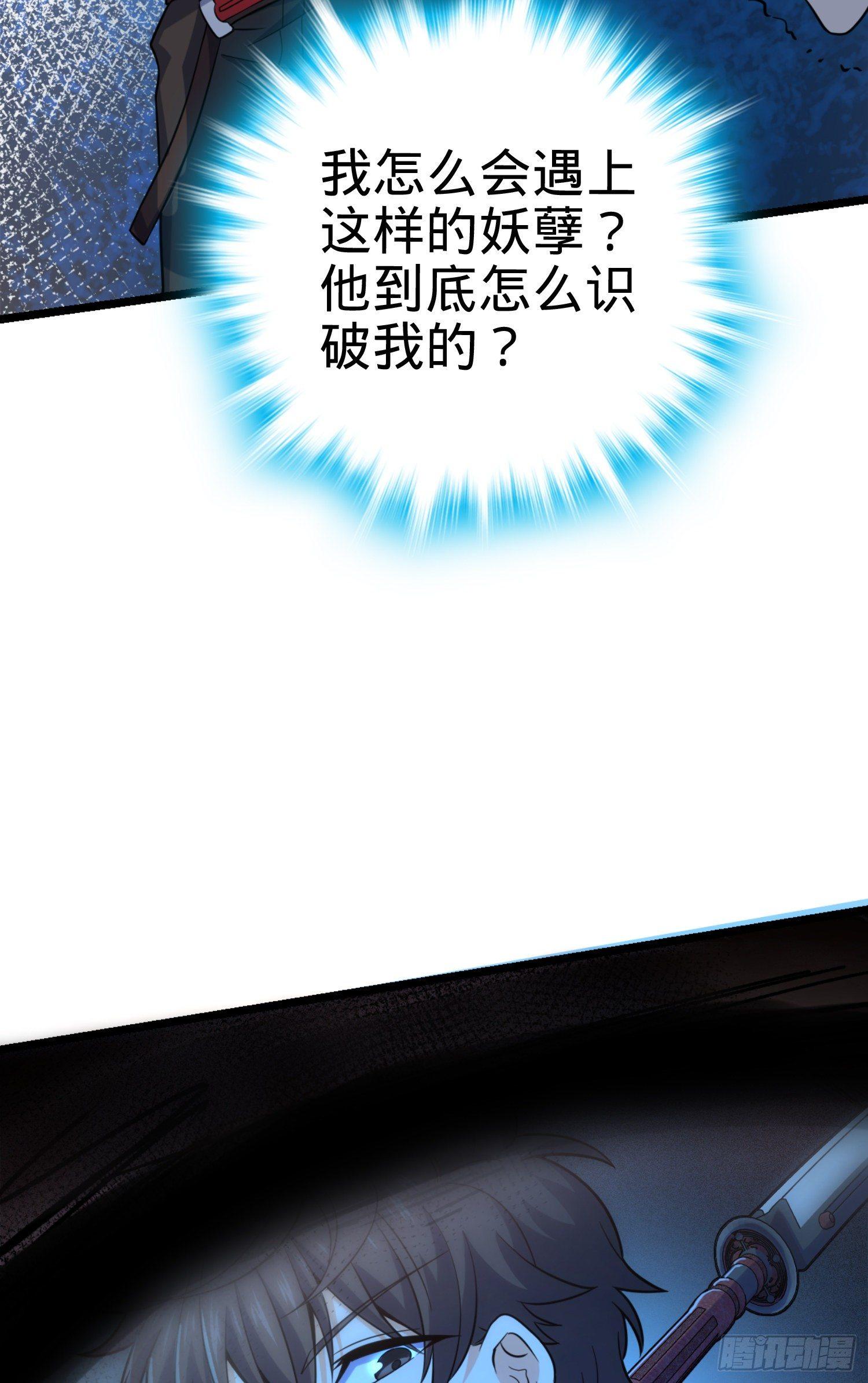 83 一个能打的都没有48