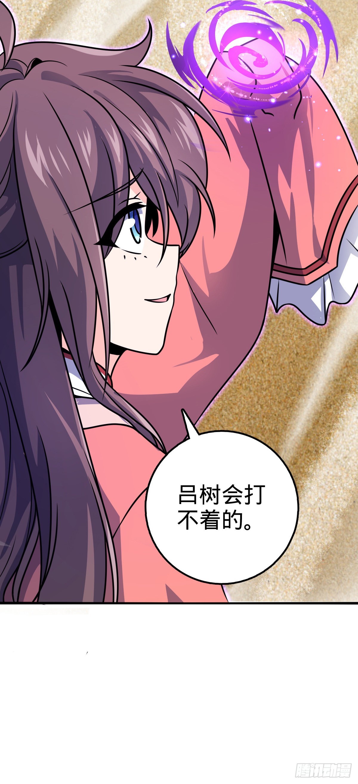 605 一品！天地剑鸣！9