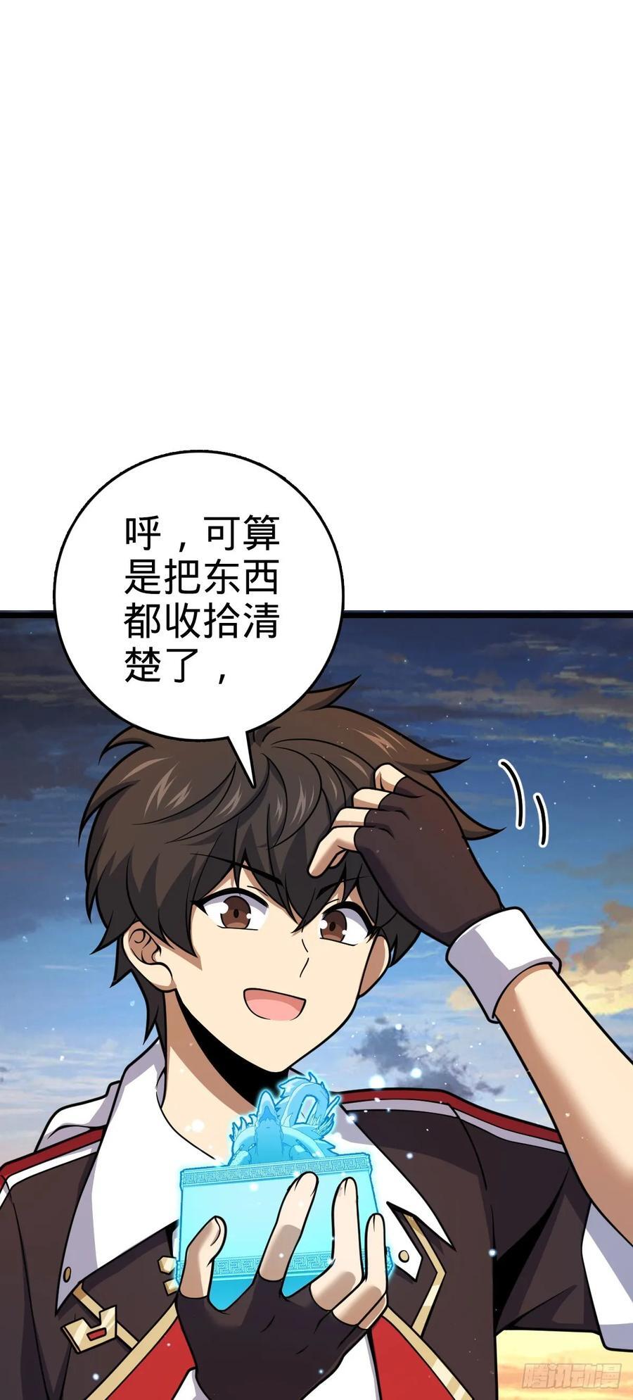 799 投名状34