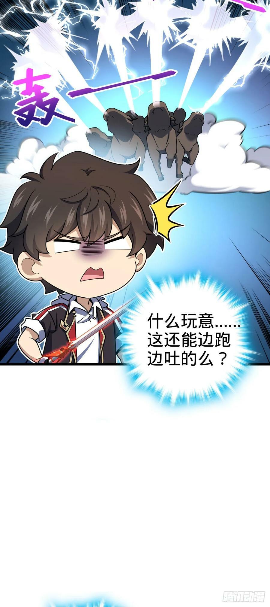 736 僵持14
