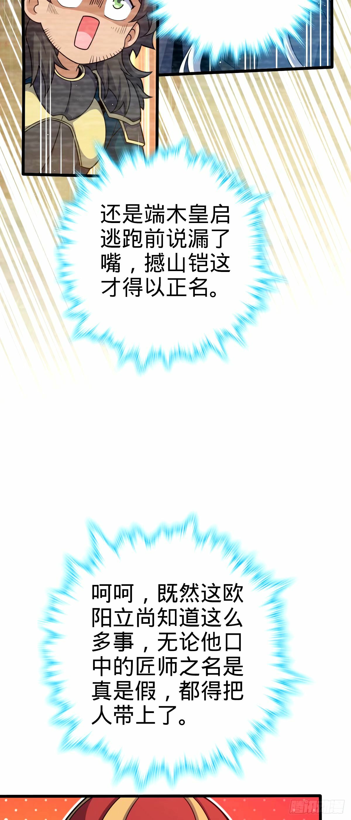 742 许愿28