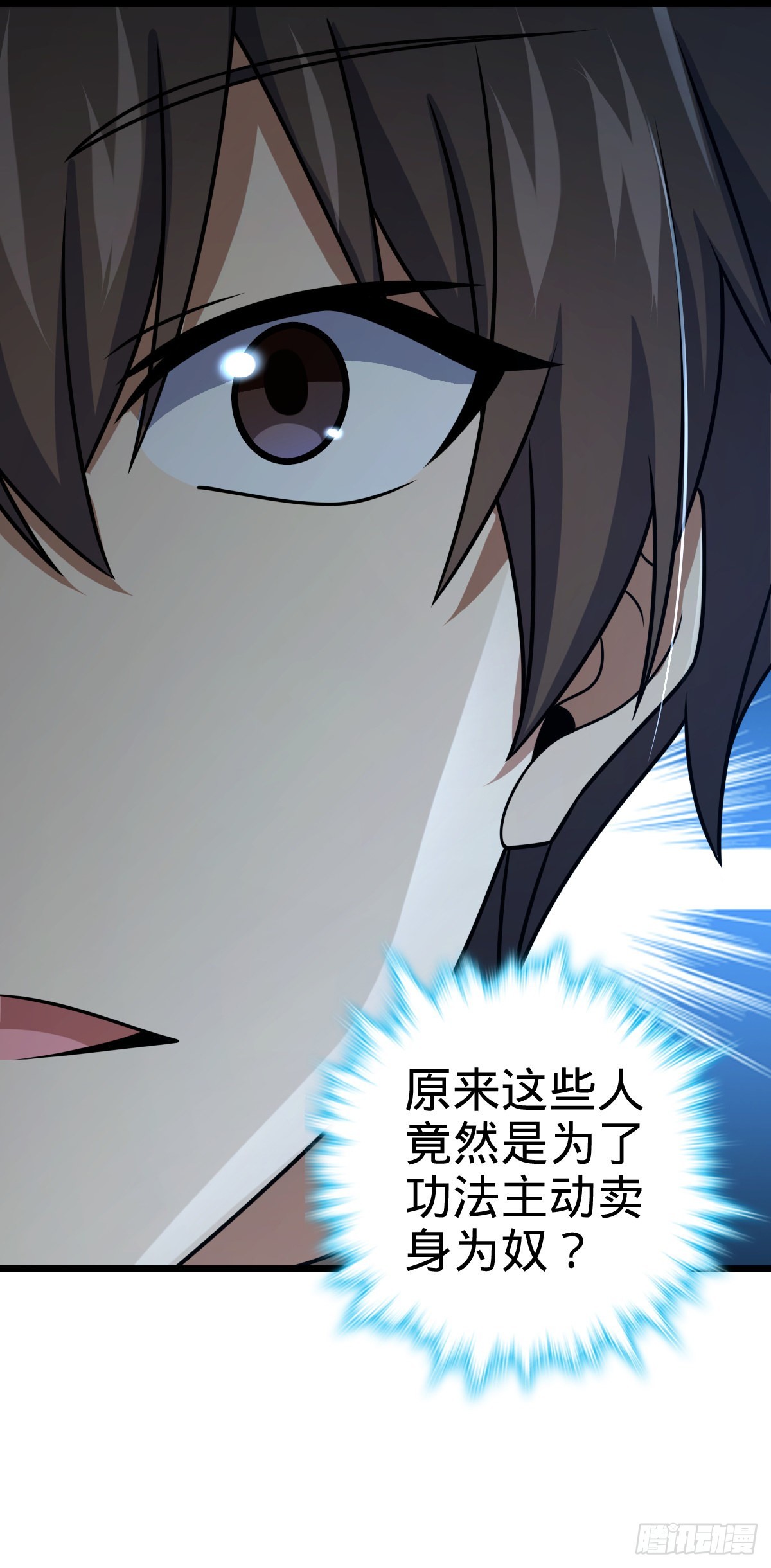 593 一个大胆的想法22
