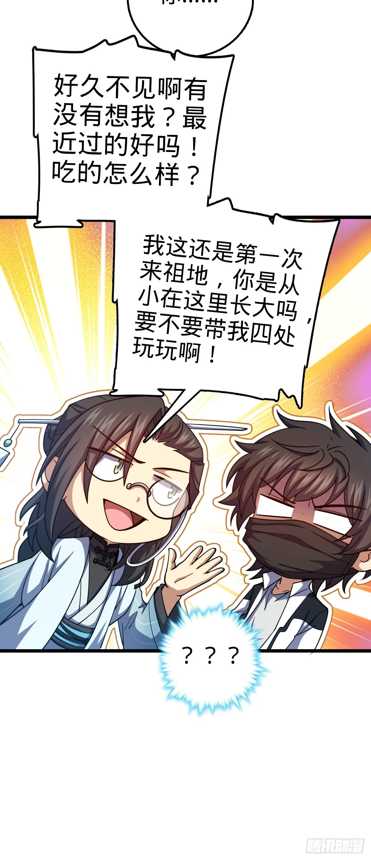 683 叛变了4