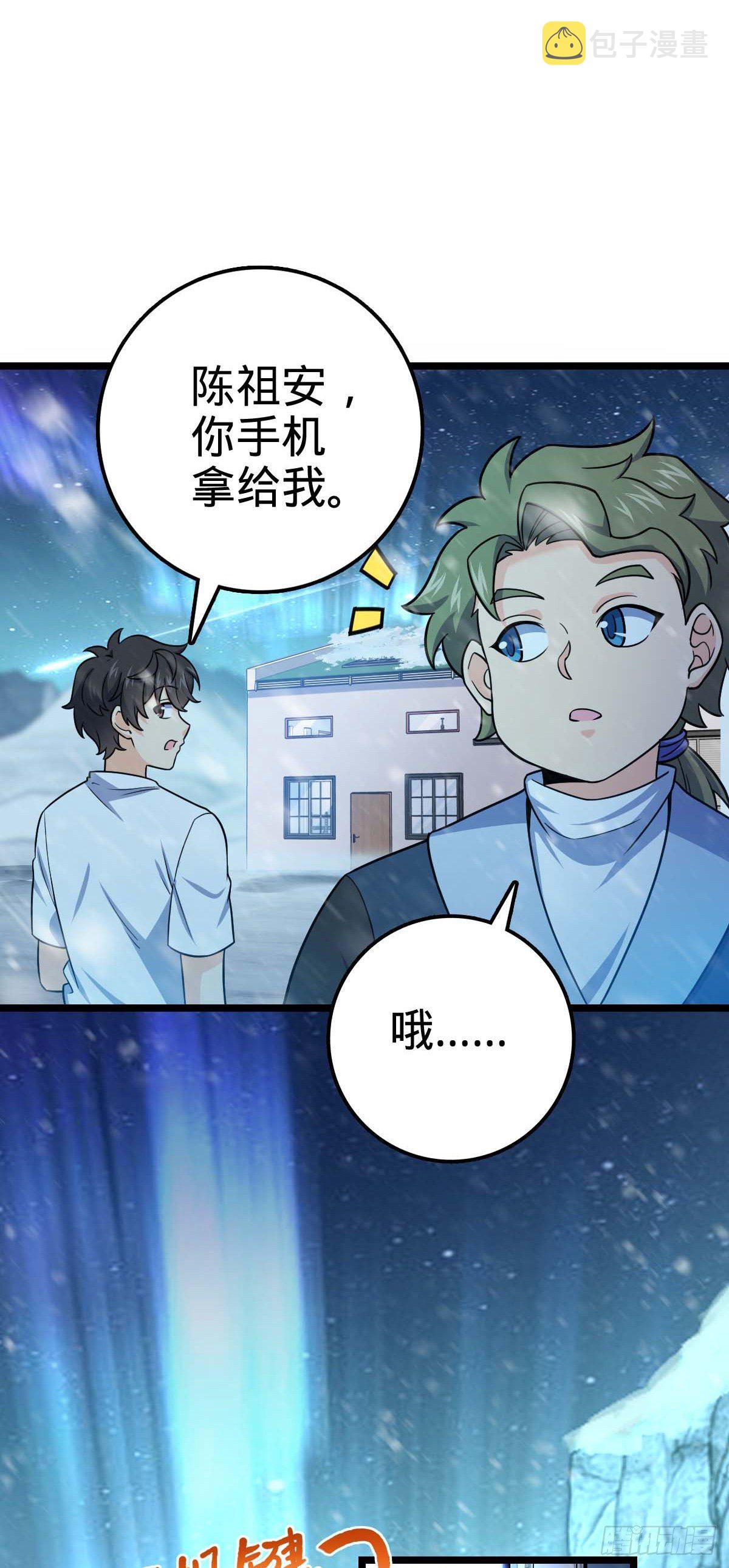 404 罗北之谜49