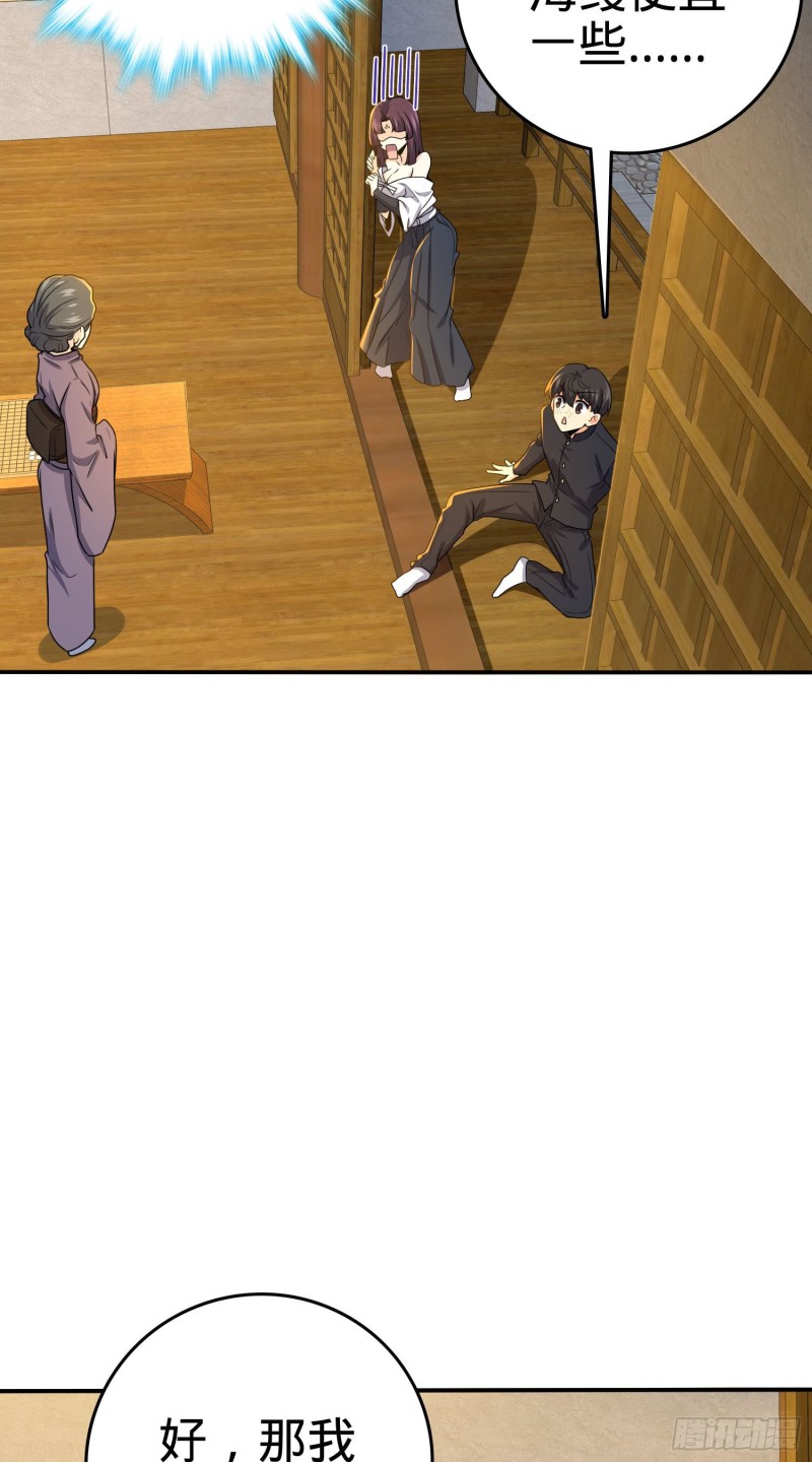 223 樱井的诱惑39