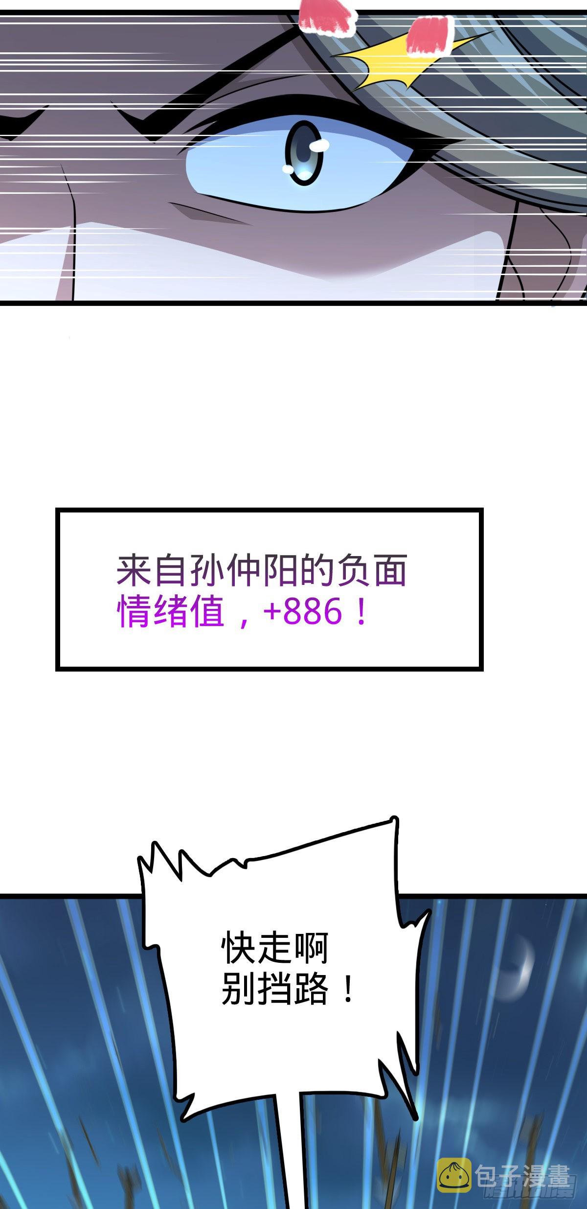 597 夜袭25