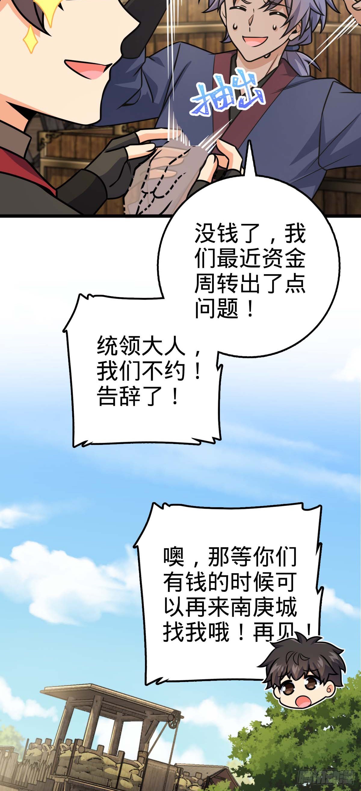 588 垄断产业37