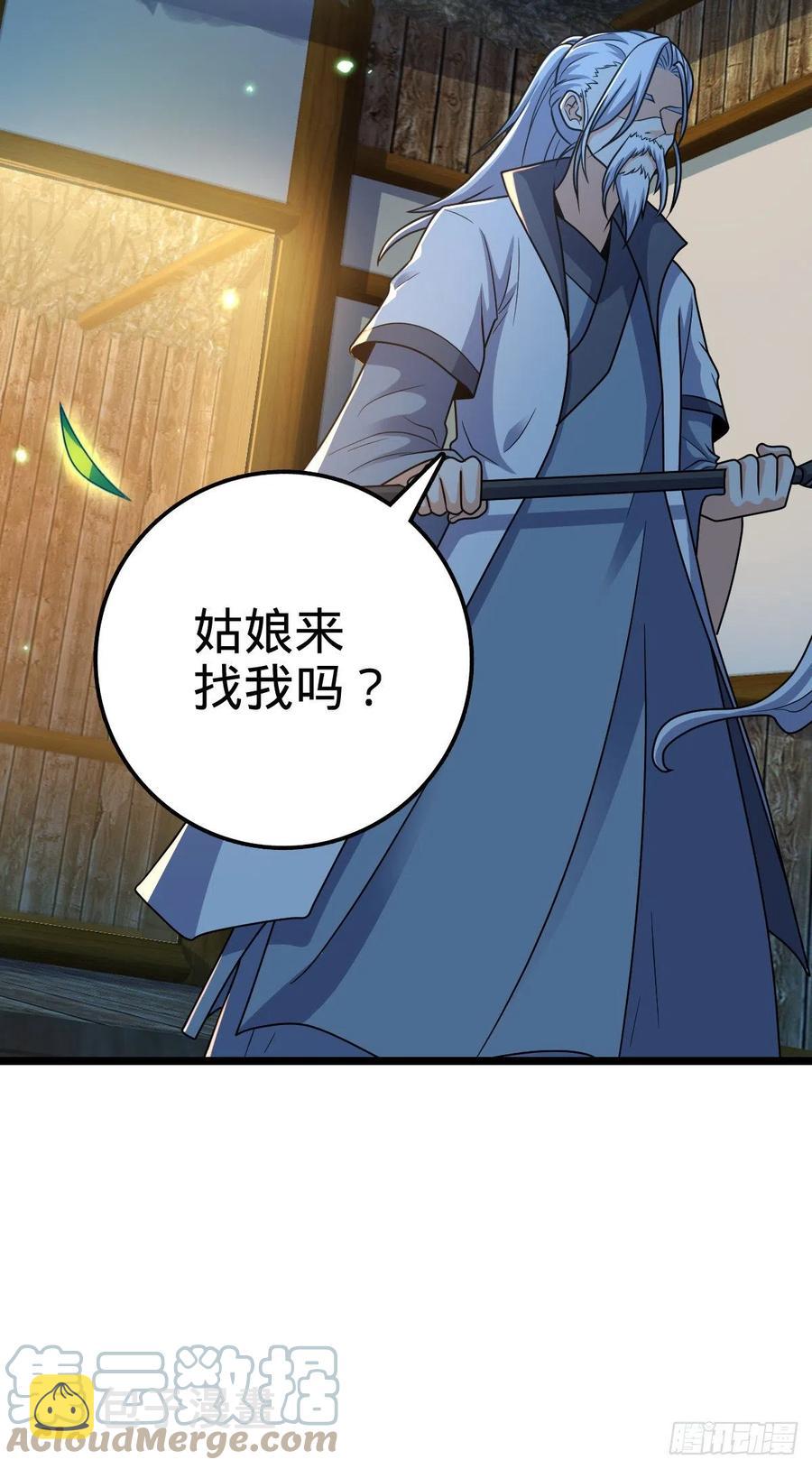 366 动荡的世界，傀儡师登场42