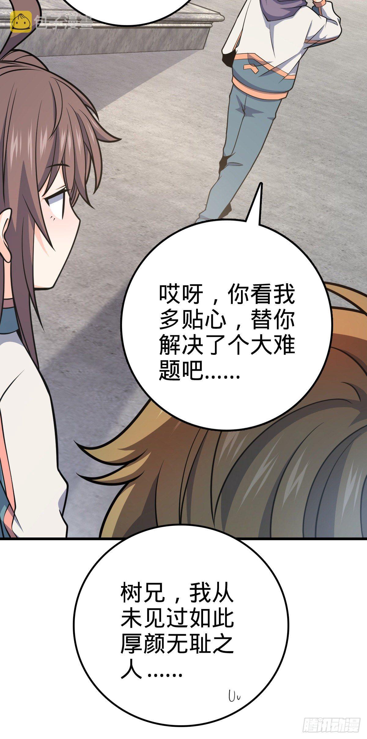 419 卡洛儿的表情52