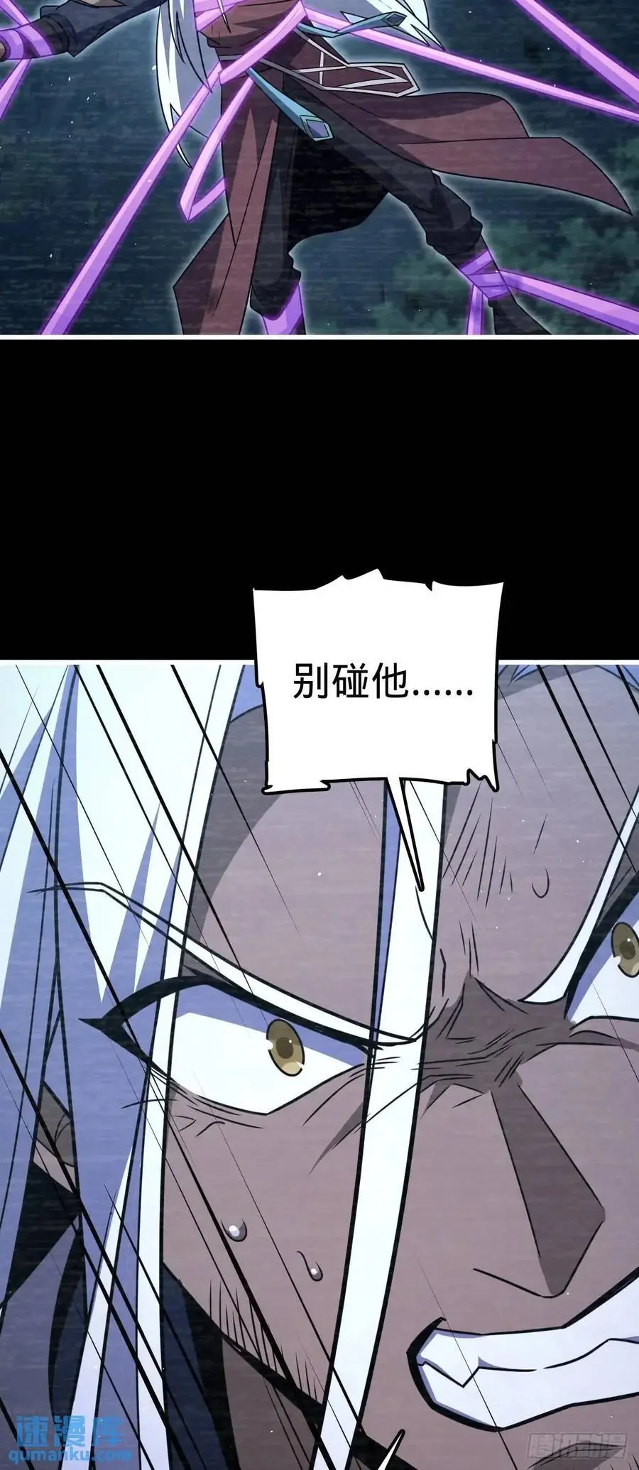 859 囚禁明月晔40