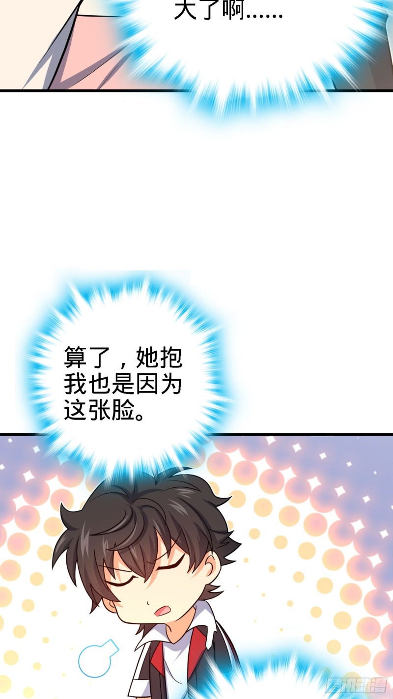 233 新身份24