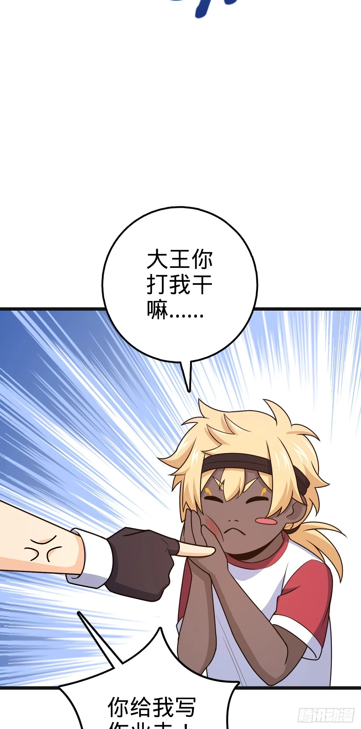 667 现代文明24