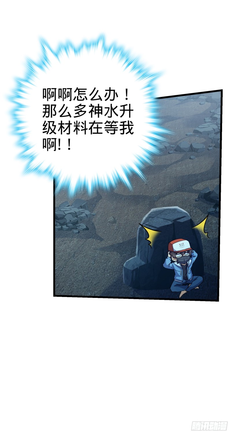 168 卷土重来39