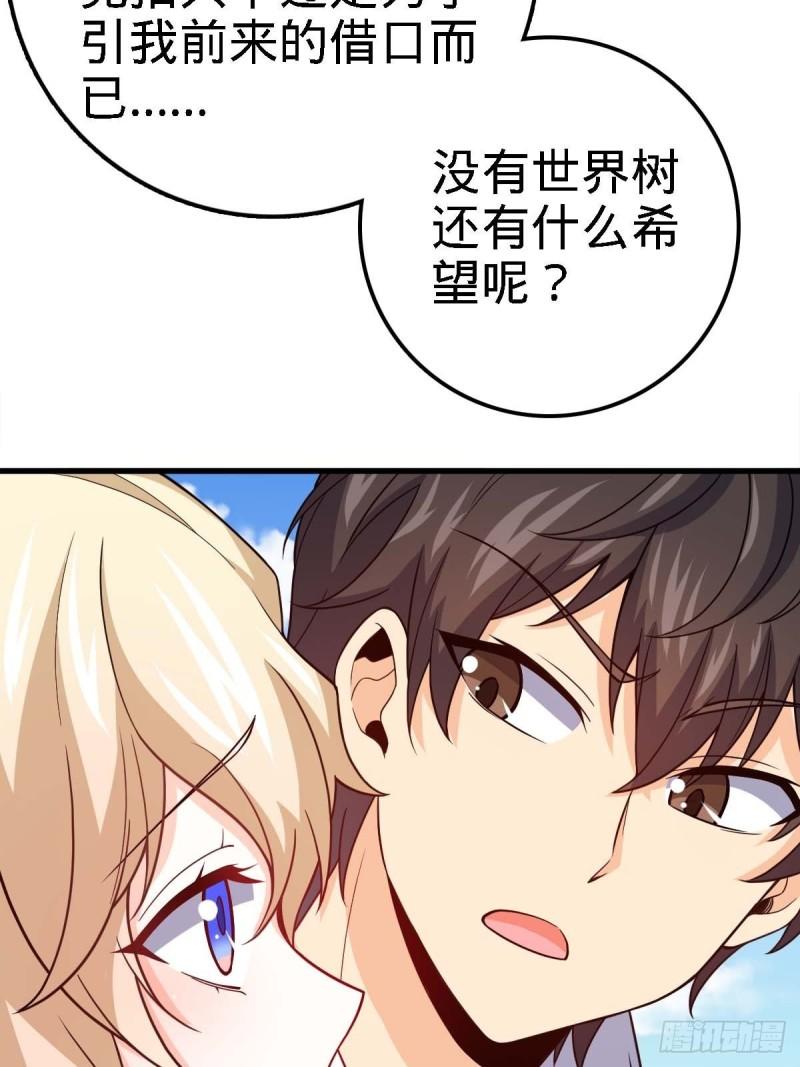 372 希望69