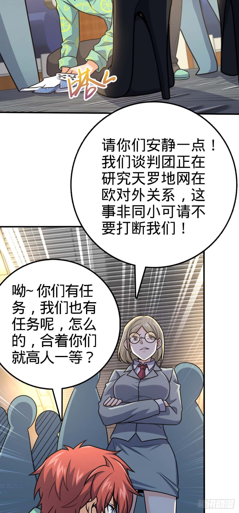 317 私房钱12