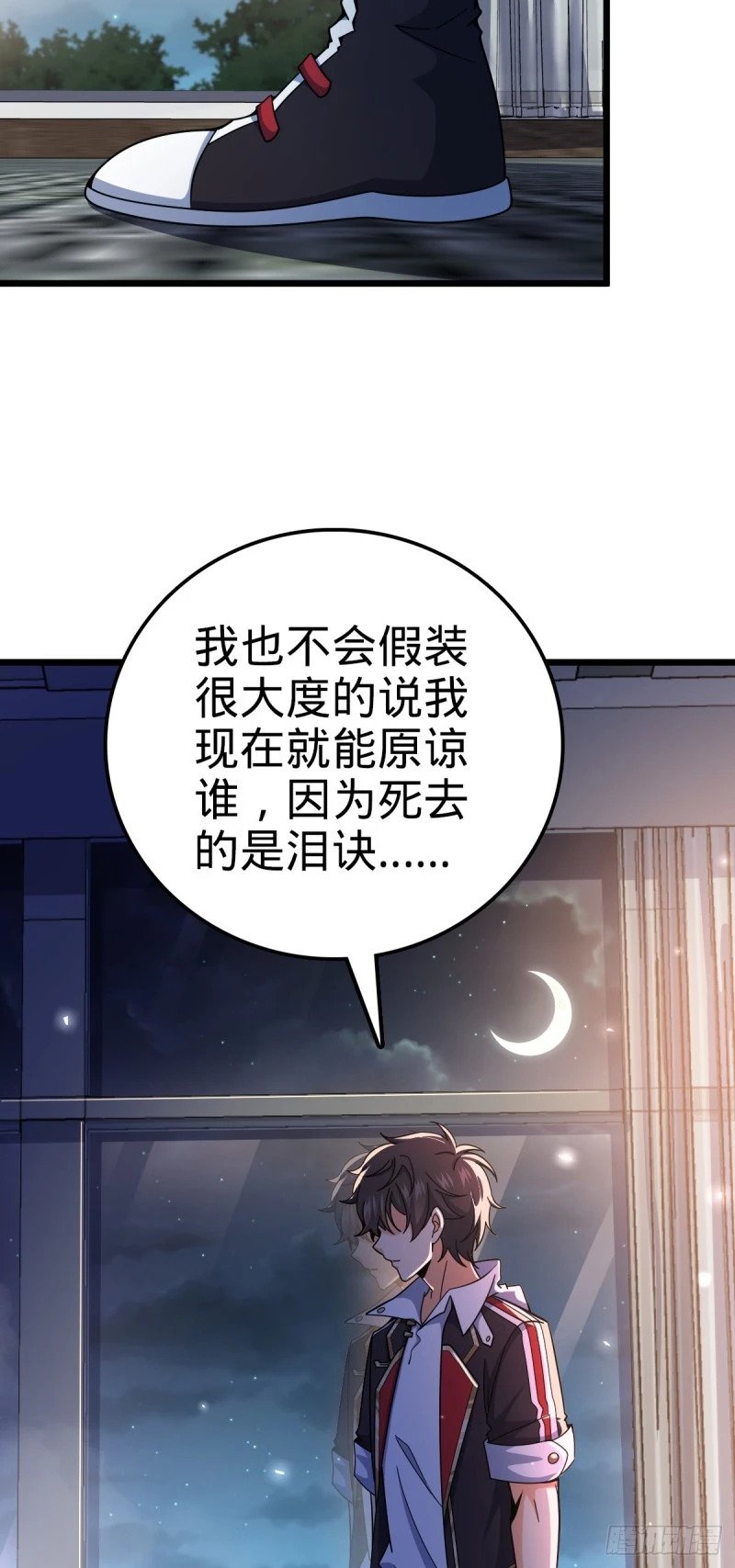 773 第八天罗36