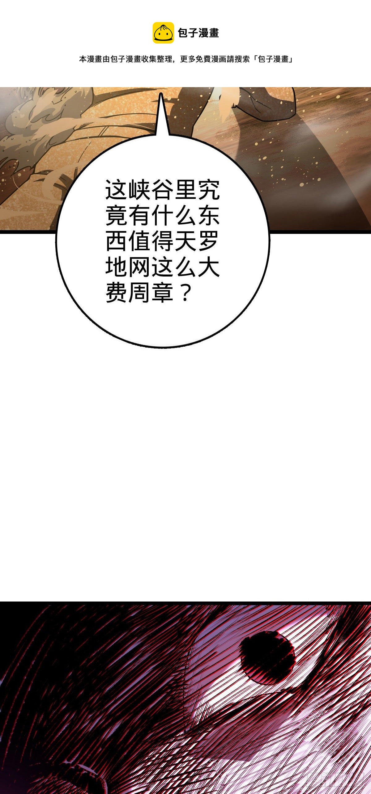 440 学院大比12