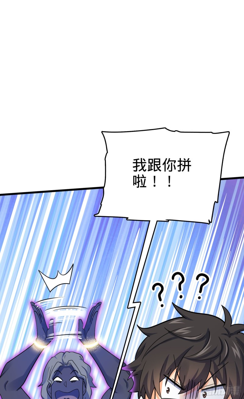 132 具现安东尼52