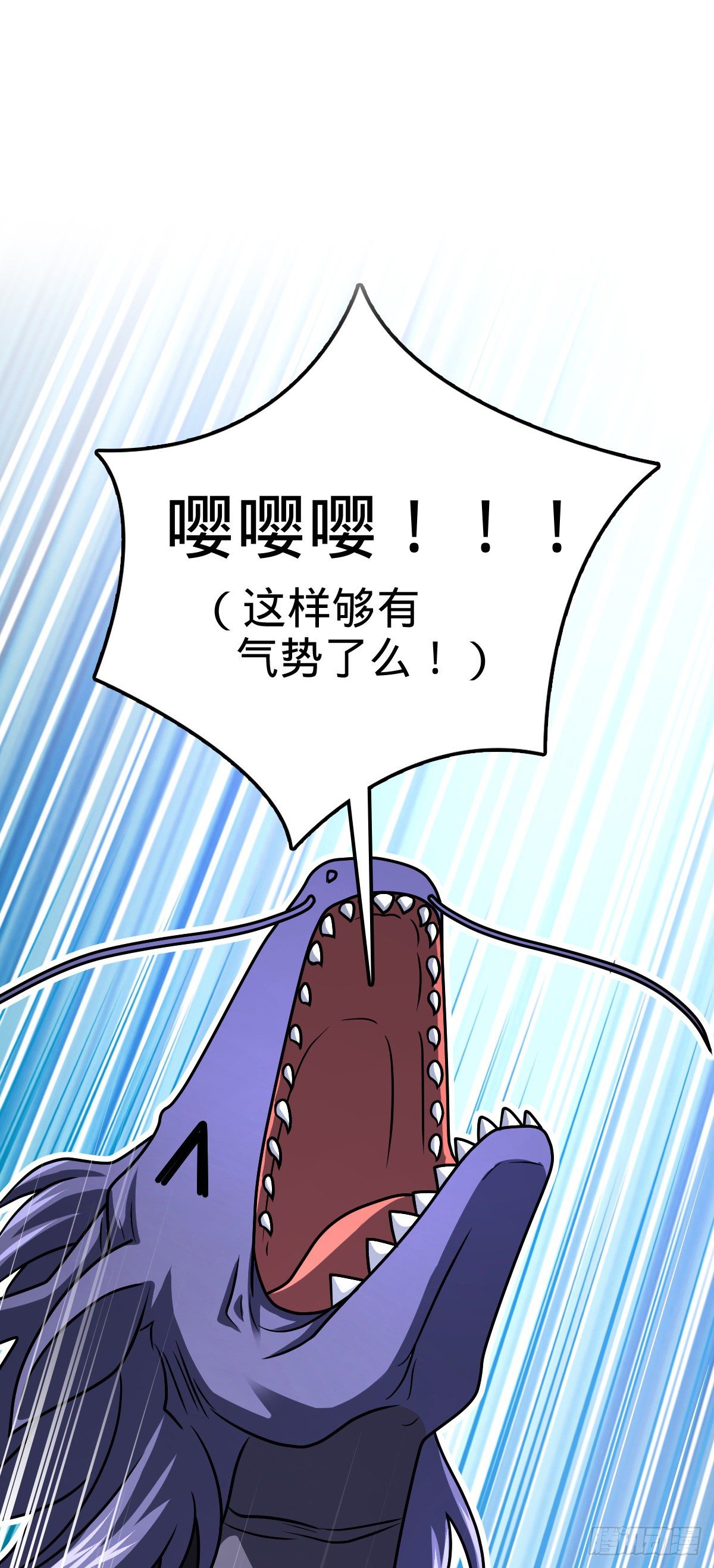 410 龙族传承44