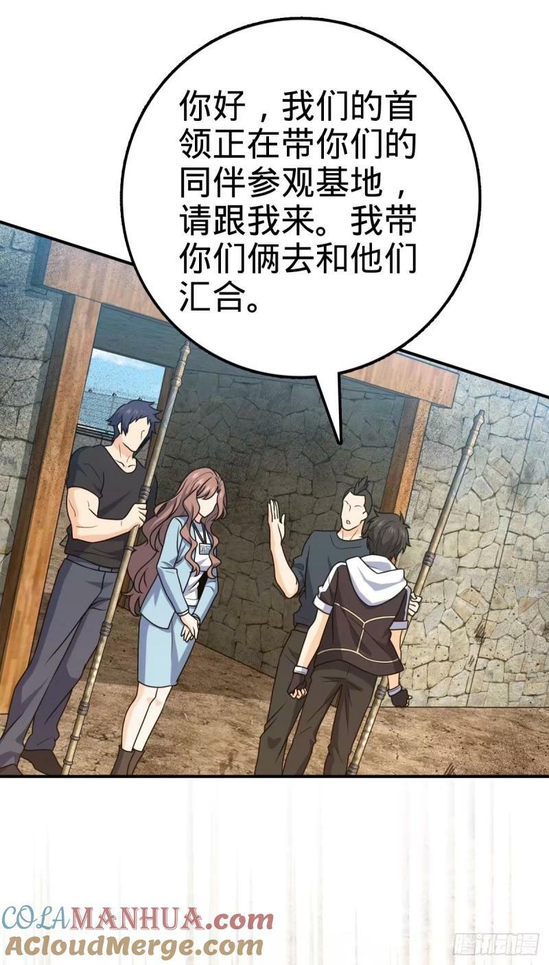 729 聚居地与阶级45