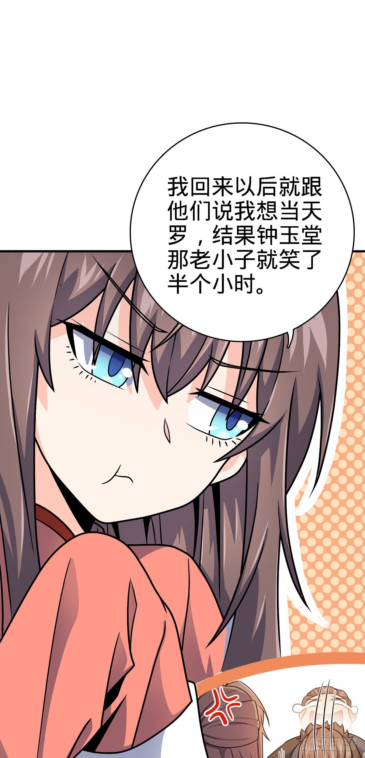 385 戏精3