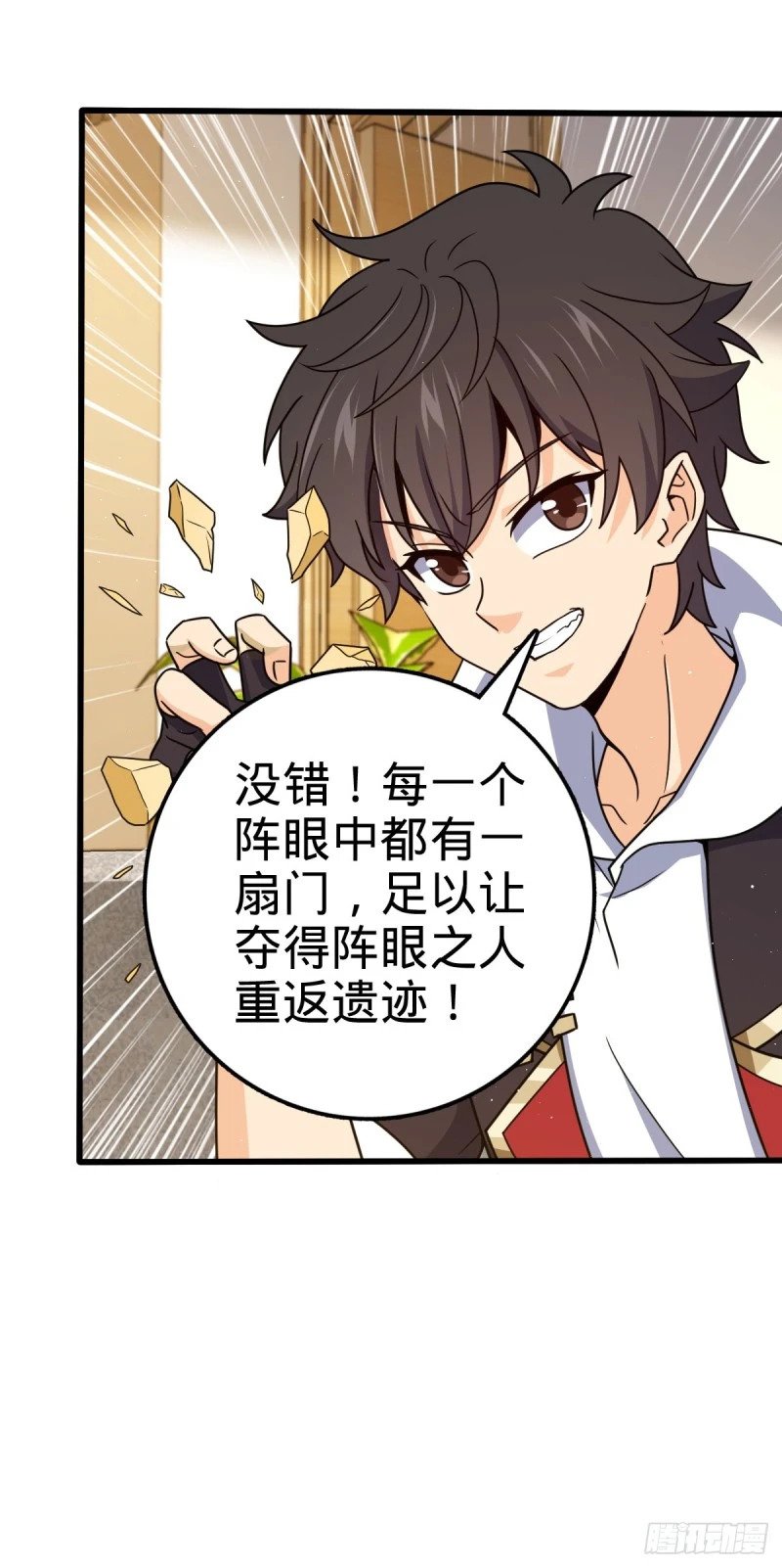 766 不好的预感48