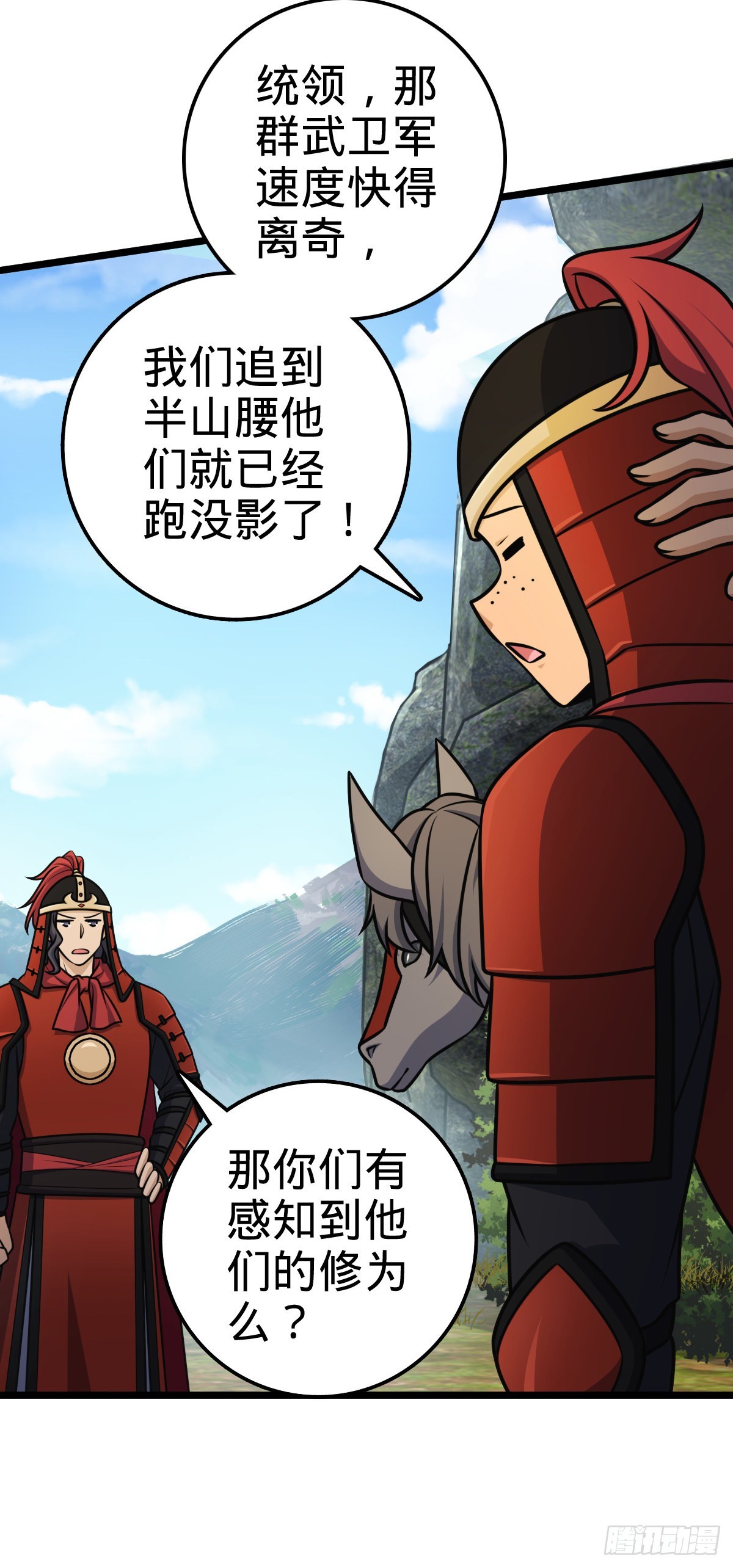 555 偷你马部队21