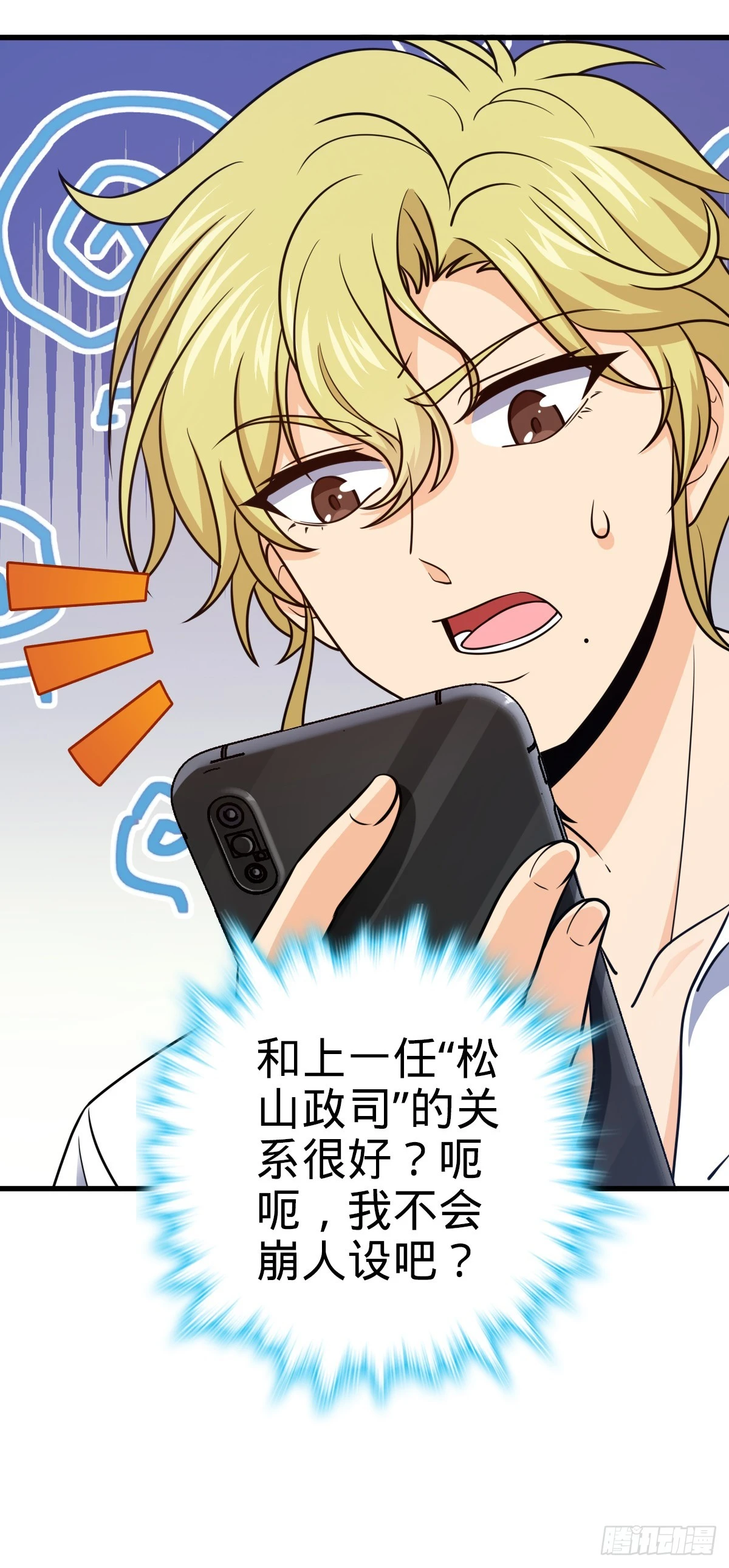 674 樱井弥生子的发现11