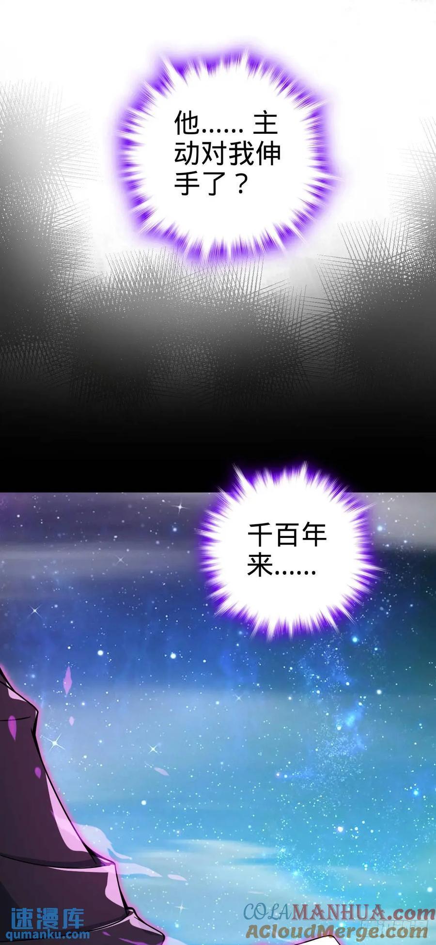 842 御扶摇的面纱12
