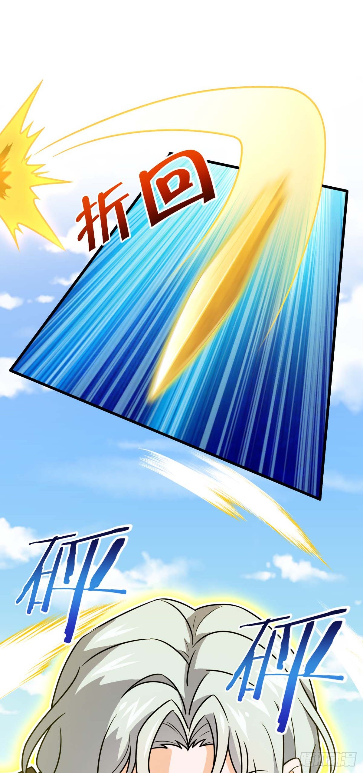 480 “拘魂真凶”41