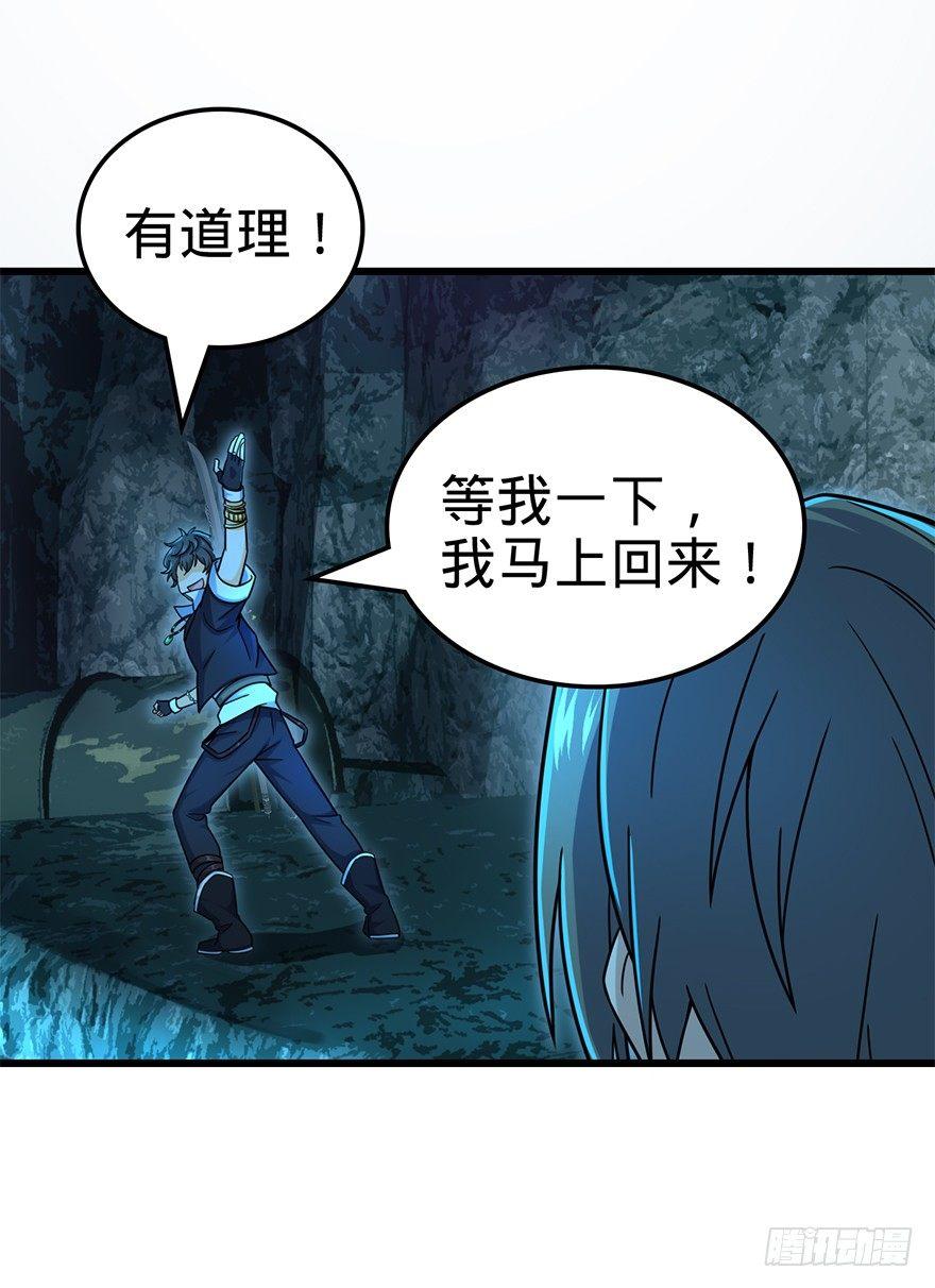 42 一笑大方！52