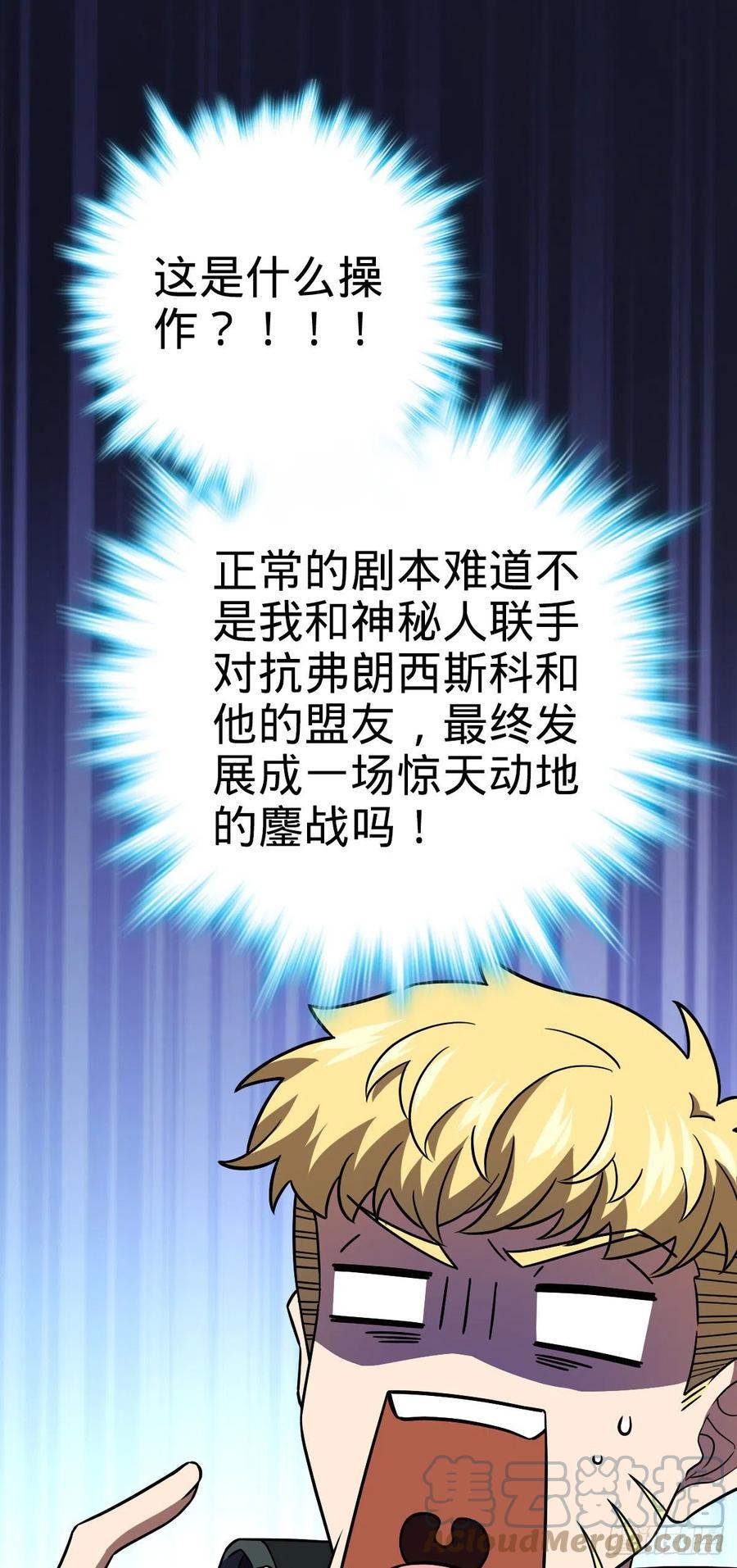 329 战斗！战斗！30