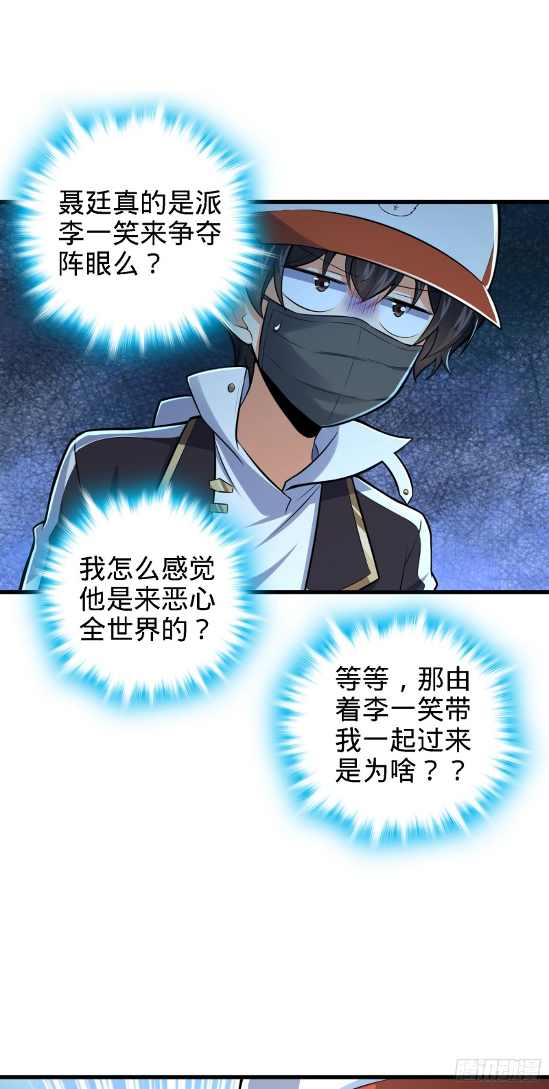 180 卡洛儿的优势1