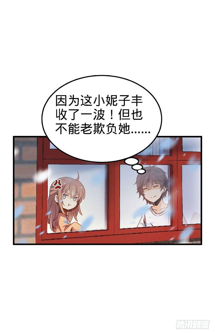 03 出新货了！10
