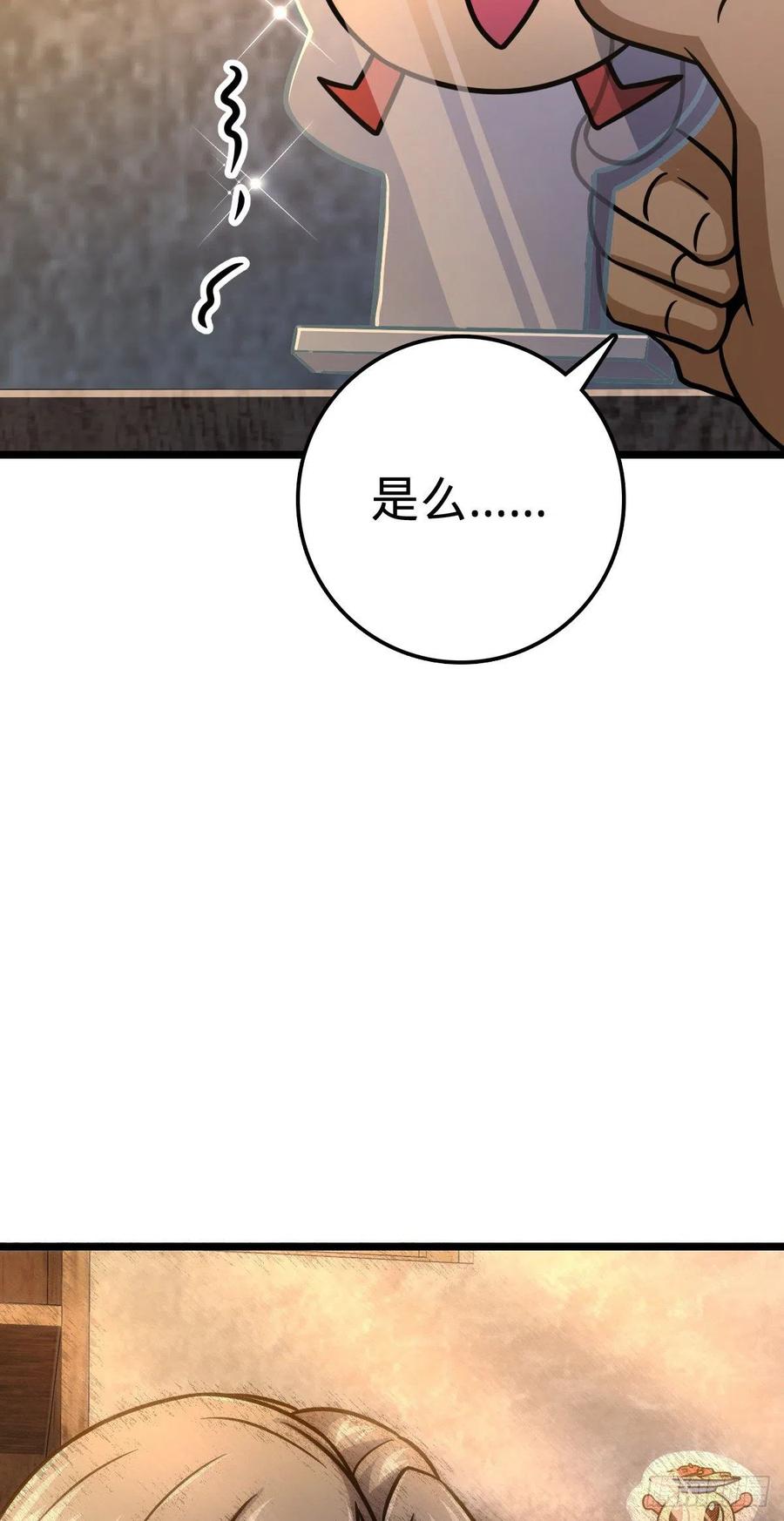 326 赵永臣43