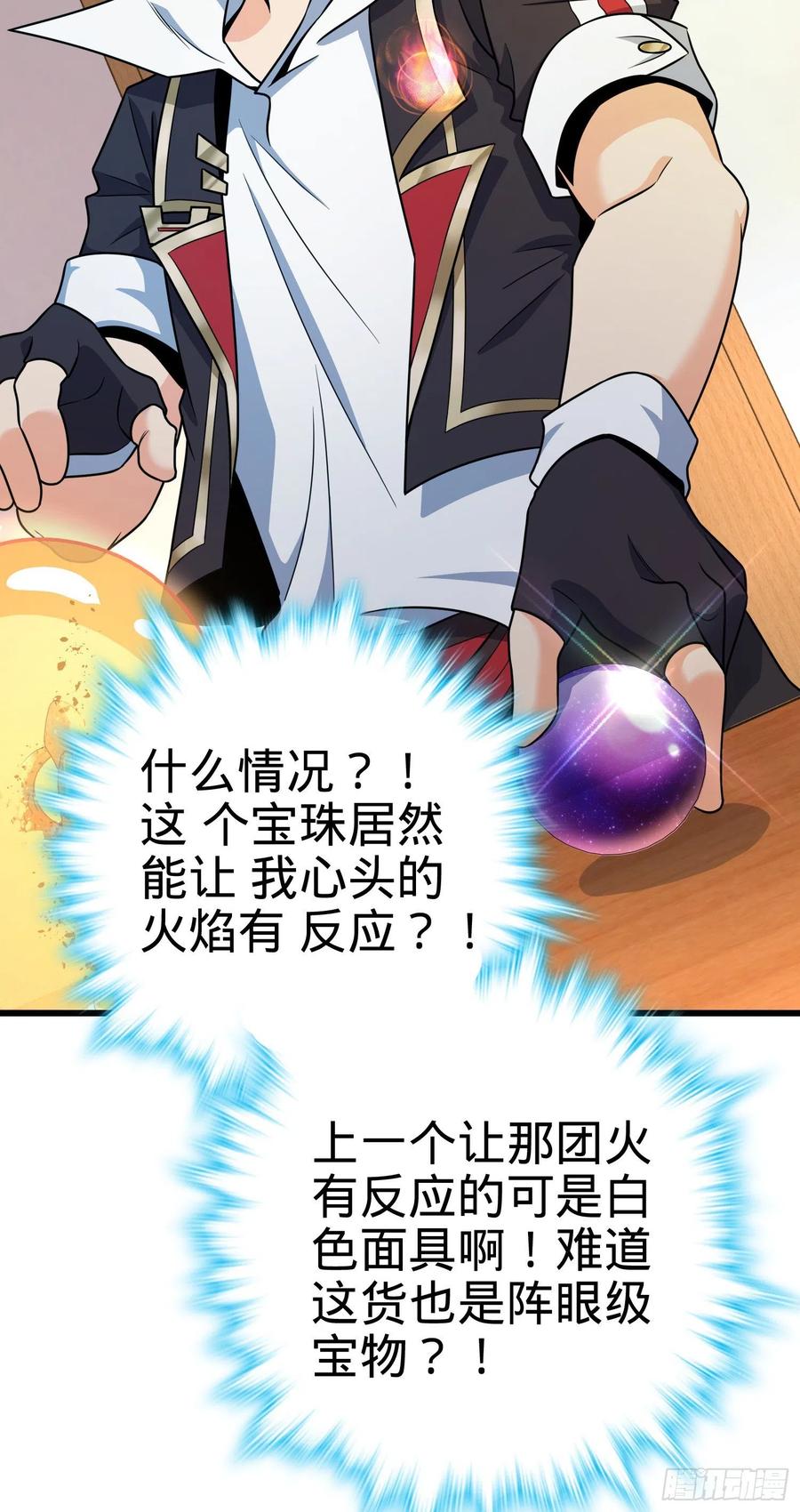 275 黑色宝珠13