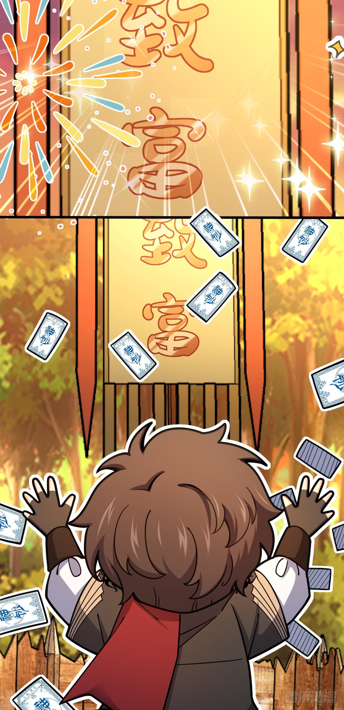 525 脱贫致富15