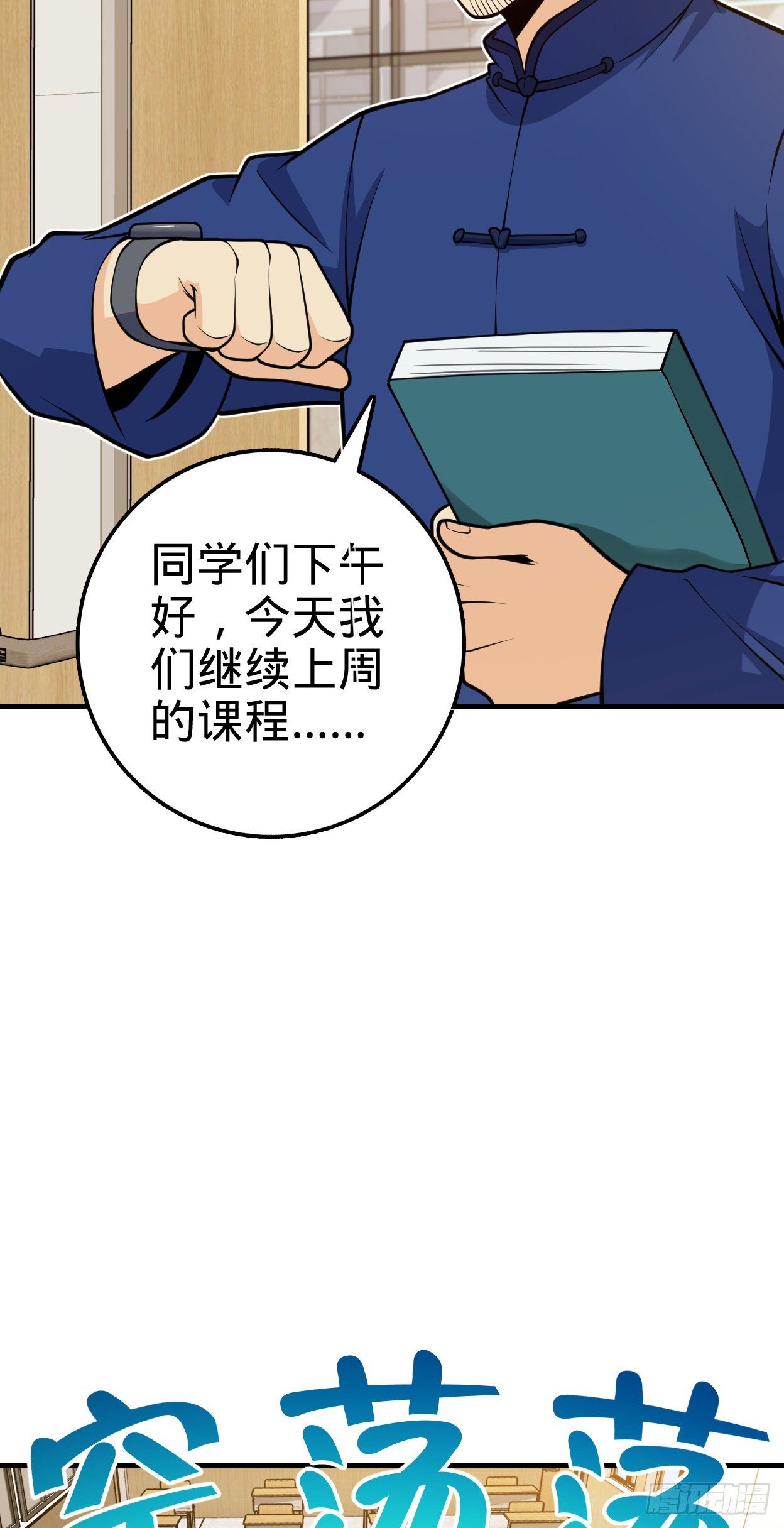 427 一根红绳15