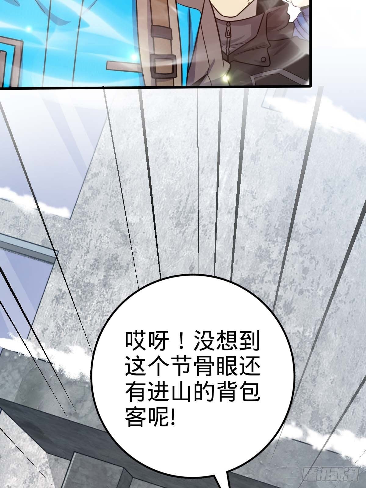400 进入昆仑虚15