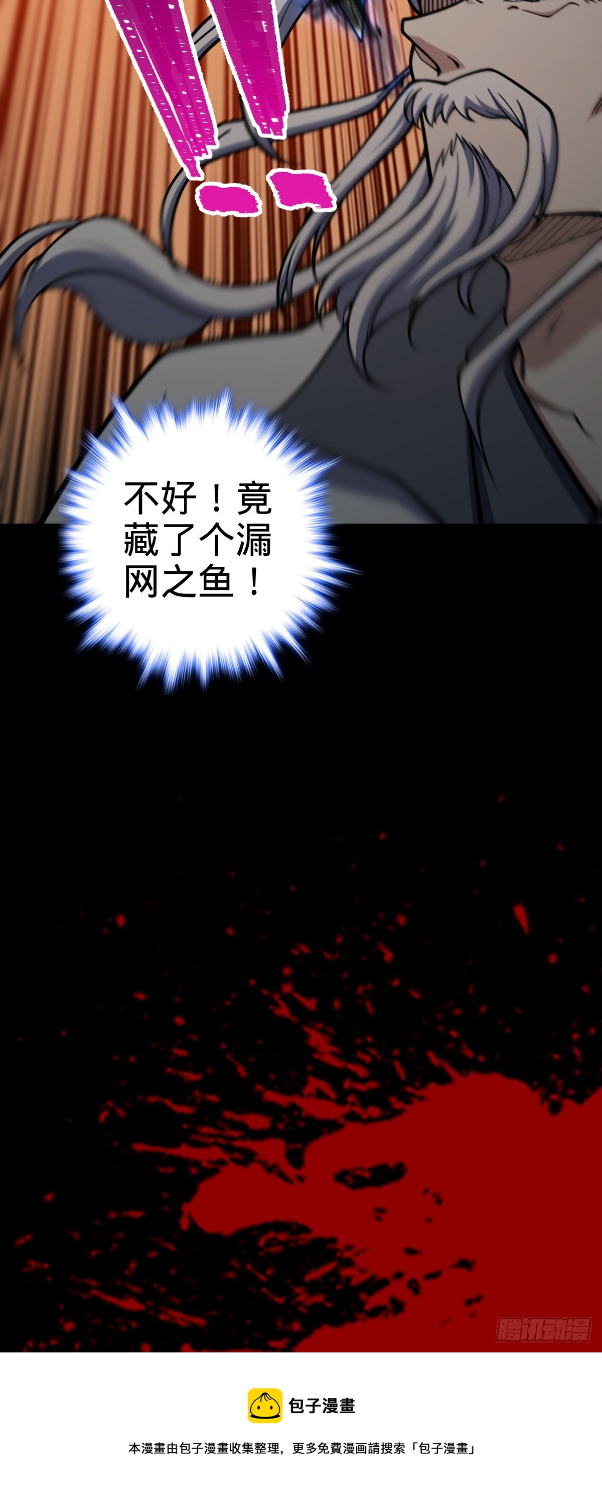 626 全面入侵49