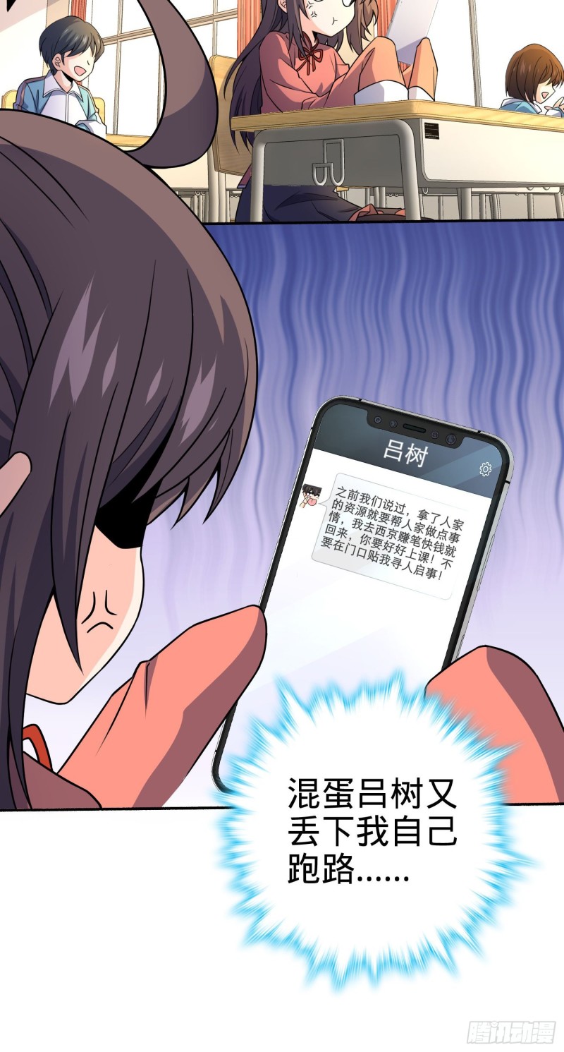 212 出发神集40