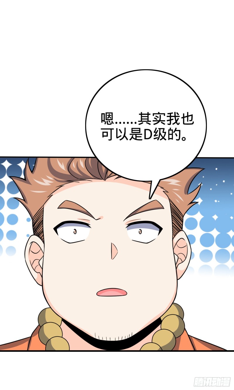 153 我叫李大方44