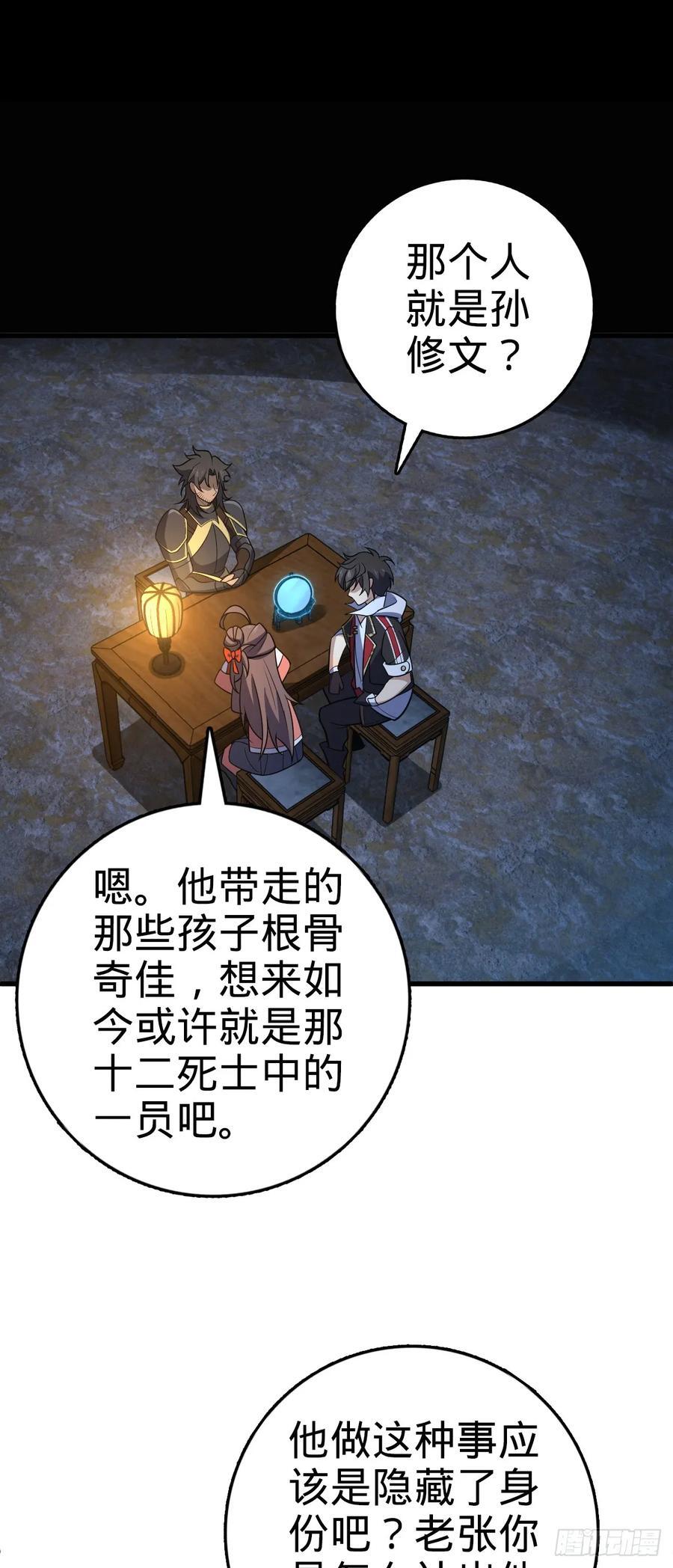 800 套路重重44