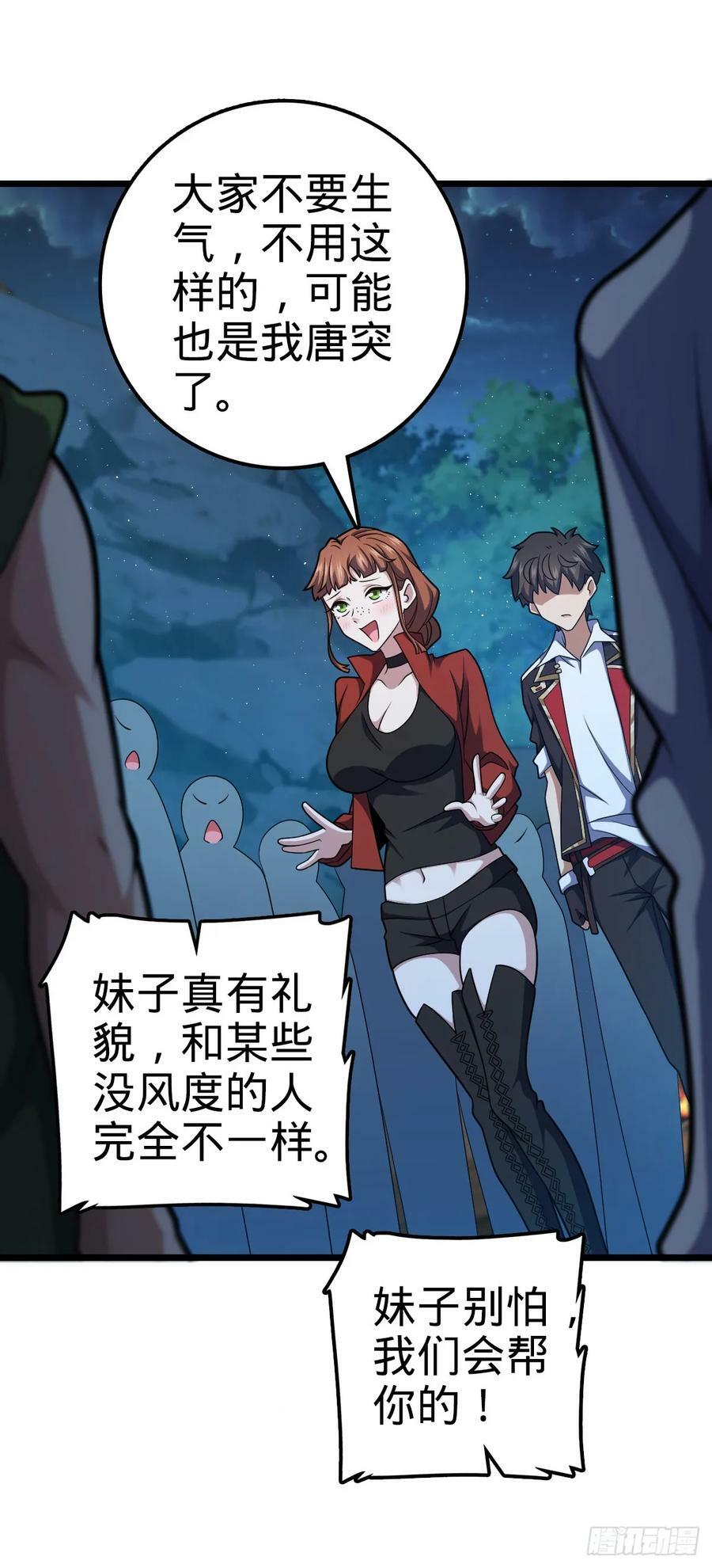 715 好巧11